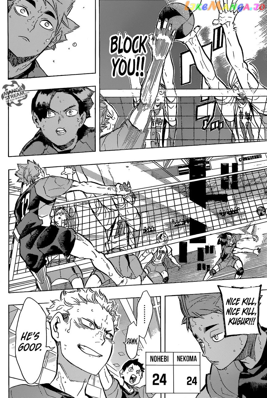 Haikyuu!!, Chapter 204 image 17